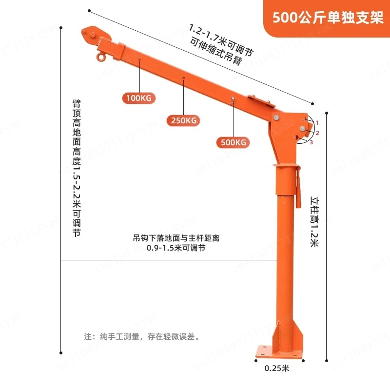 Small car crane 12 V24v household electric 1-ton cantilever crane