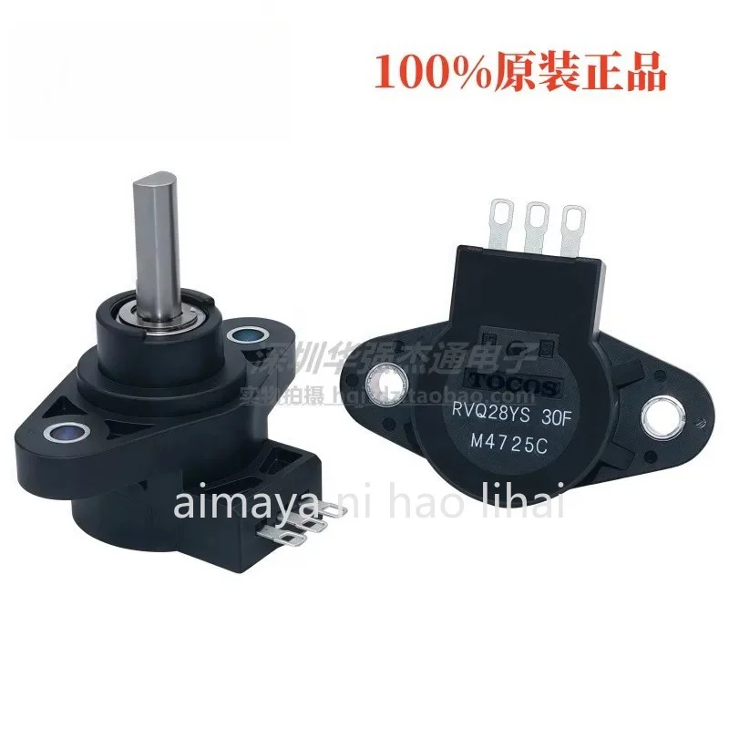Original electric mobility scooter joystick RVQ28YS30F Long-life potentiometer 5K