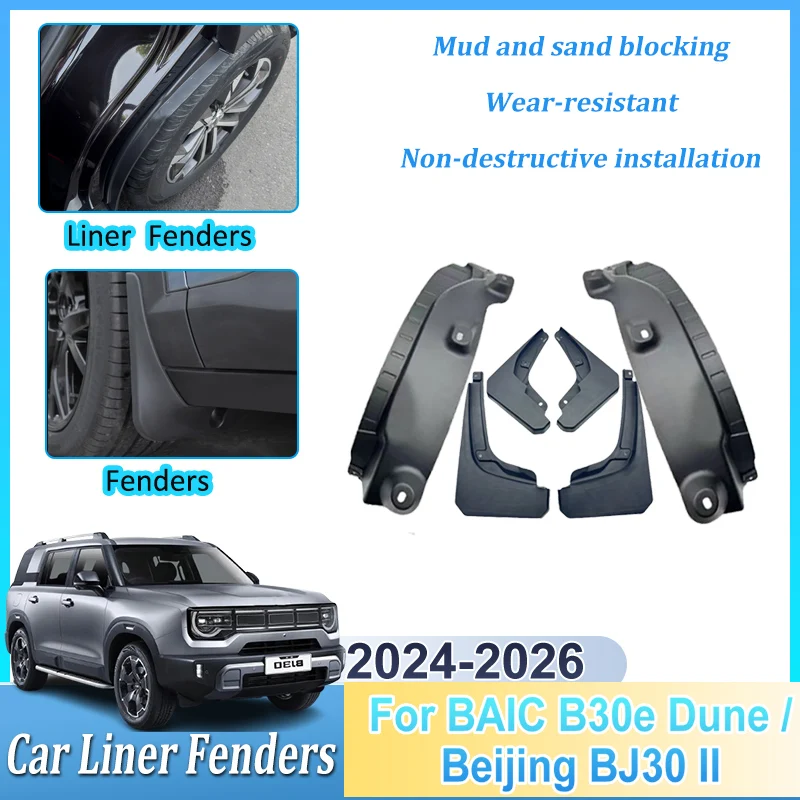 

Аксессуары для Beijing BJ30 II 2024 BAIC B30e Dune 2025 2026, задняя внутренняя подкладка автомобиля, брызговики, брызговики, колеса, брызговики