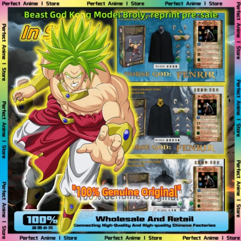 Reimpresión Bestia Dios Kong Modelo Dragon Ball SHF3.0 Broly Legend 3 Forma Aparece 26-28 CM 100% Auténtico