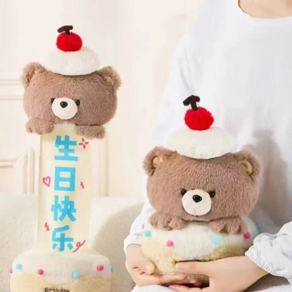 Adorable Pull-out Bear Cake Plush Toy Cartoon Creative Birthday Gifts Soft Cute Birthday Cake Plush Toy Girls