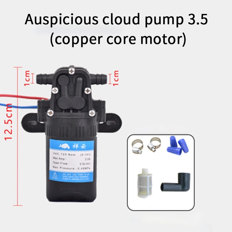 High quality Micro Diaphragm sprayer Water Pump 0.48 0.8mpa DC12V Self-priming Booster Pump Automatic Switch