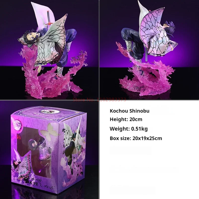 20cm 악마 슬레이어 Kochou Shinobu 나비 댄스 애니메이션 피겨 모델 동상 소년 컬렉션 데스크탑 장식 장식 장난감 선물