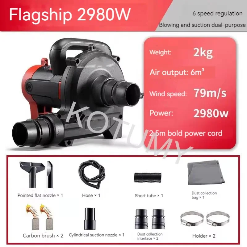 2980W/3280W Dual-Use Wall Grinder Vacuum Cleaner Blower Industrial-Grade Slotting Machine Dust Collector Blower 220V High-Power
