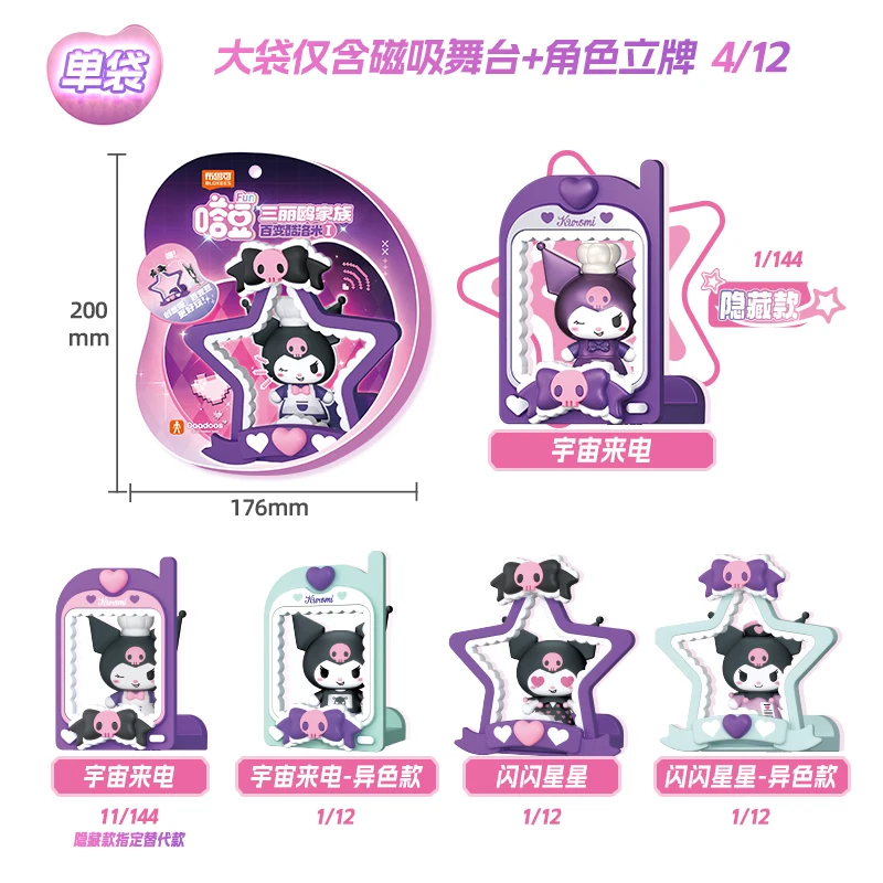 دمية شخصيات الحركة الأصلية من Blokees Sanrio Kuromi، لعبة قابلة للجمع بشكل محاصر ولطيفة