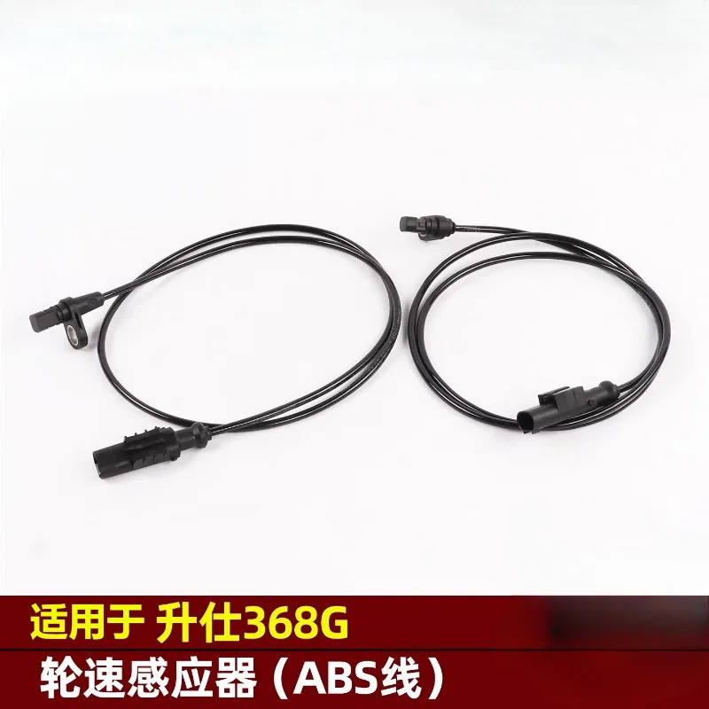 

Applicable to ZONTES 368G Scooter Wheel Speed Sensor Speed Sensor Front & Rear Wheel ABS Line Mileage Line Fittings