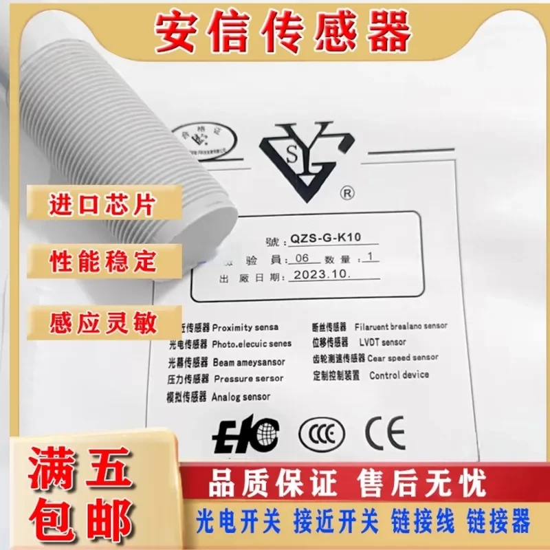 New High-Quality Proximity Switch QZS-G-K10 M30 AC Normally Open Sensor for Koyo