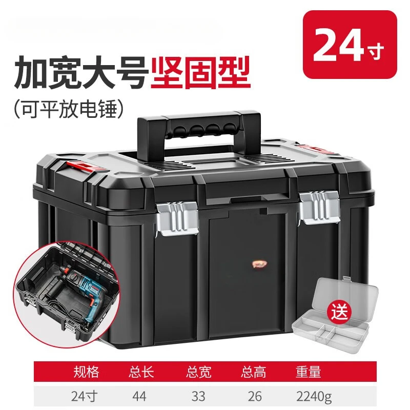 electrician tool box storage box large household hardware industrial grade portable multi-function mai