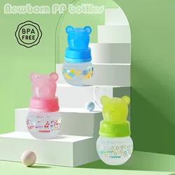 Cute creative bear doll shape bottle, 60ml wide diameter PP material bottle, anti-drop and leakage newborn baby gift