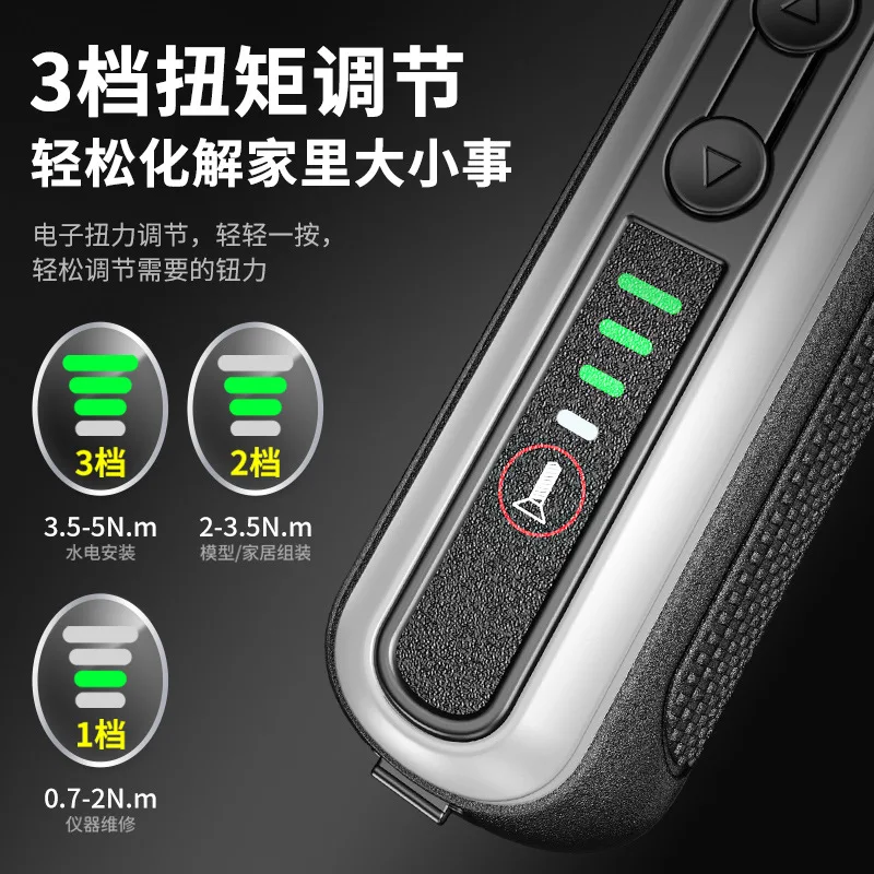 Cordless Electric Screwdriver Set with 3 Speed Adjustable Torque to 5Nm, 2000mAh Rechargeable Mini Screwdriver with LED Light