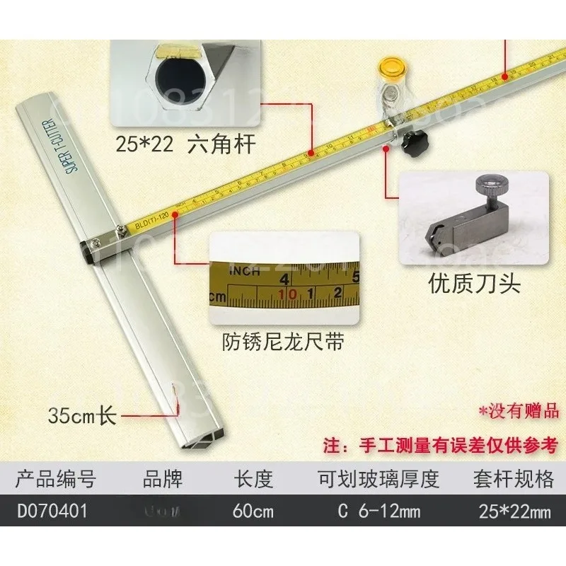 2nd Generation Push Knife T-shaped Hand Push Rod Tough Tape Measure Clear Scale Precise Sharp Glass Ruler Knife