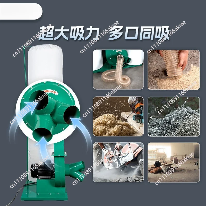 Woodworking bag Industrial vacuum cleaner Factory workshop dust High power engraving machine Dust collector