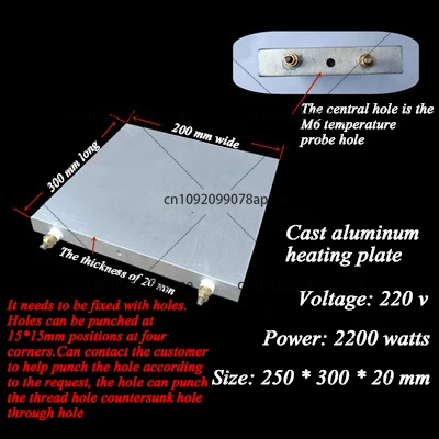 Cast Aluminum Heating Plate Cast Copper Heating Ring Aluminum Electric Heating Plate Piece Disc High Temperature Aluminum Plate