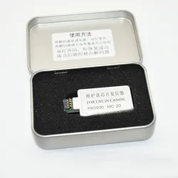 MC-20 MC20 chip Resetter For CANON PRO-500 PRO-1000 PRO500 PRO1000 500 1000 Printer Maintenance Tank Maintenance reset device