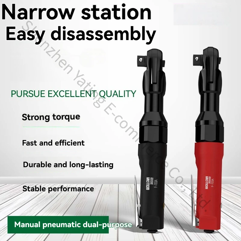 

1/2 Pneumatic Ratchet Wrench Set Wholesale Large Torque 90 Degree Right Angle Pneumatic Wrench Air Cannon Machine 3/8