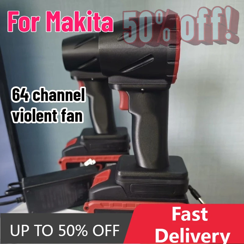 【Entrega rápida】 Ventilador violento de 64 mm de alta potência, motor sem escova, 1900g, 60 m/s, soprador de ar de impulso, lavagem de carro, remoção de neve, poeira, elétrico