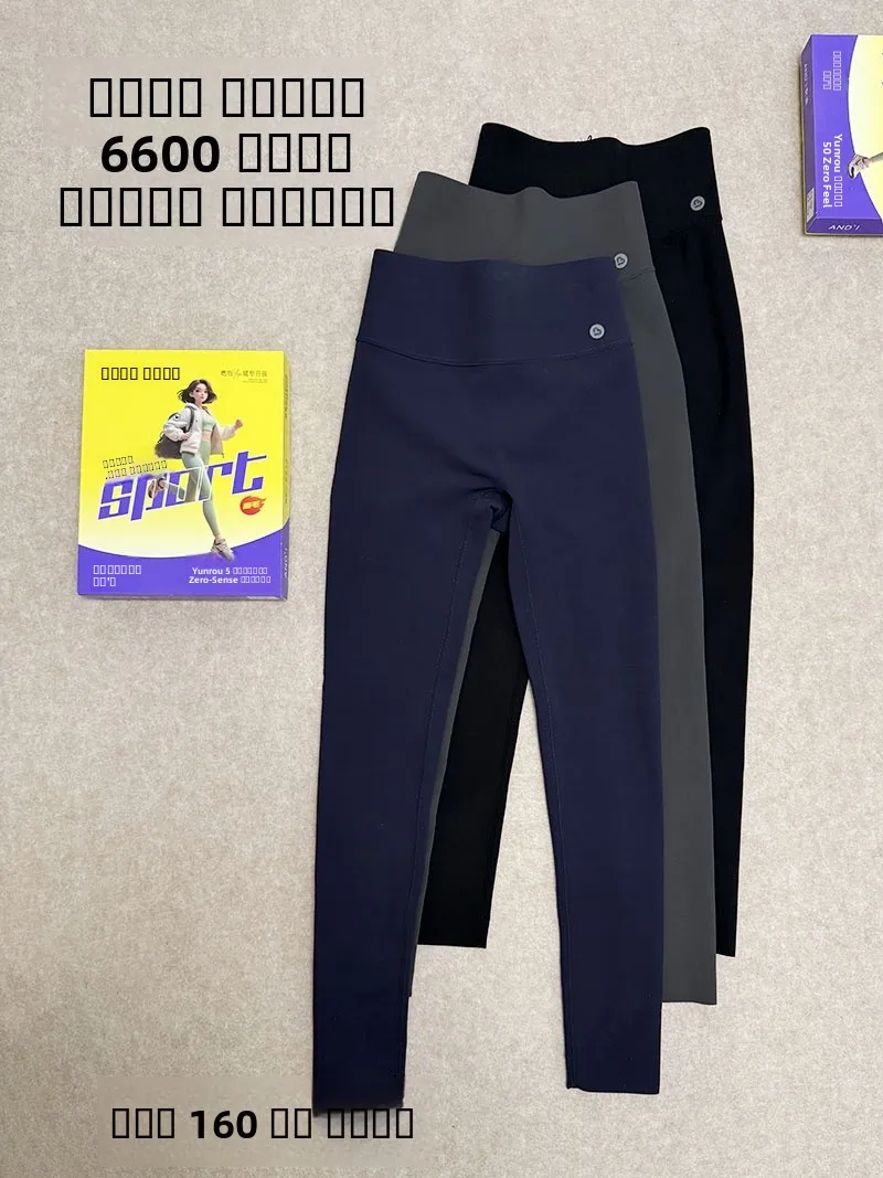 

Andy 6600 Jelly Waist Zero Sensation Pants Sl High Waist Tight Yoga arkskin Leggings Thin Fce Base Layer Trousers