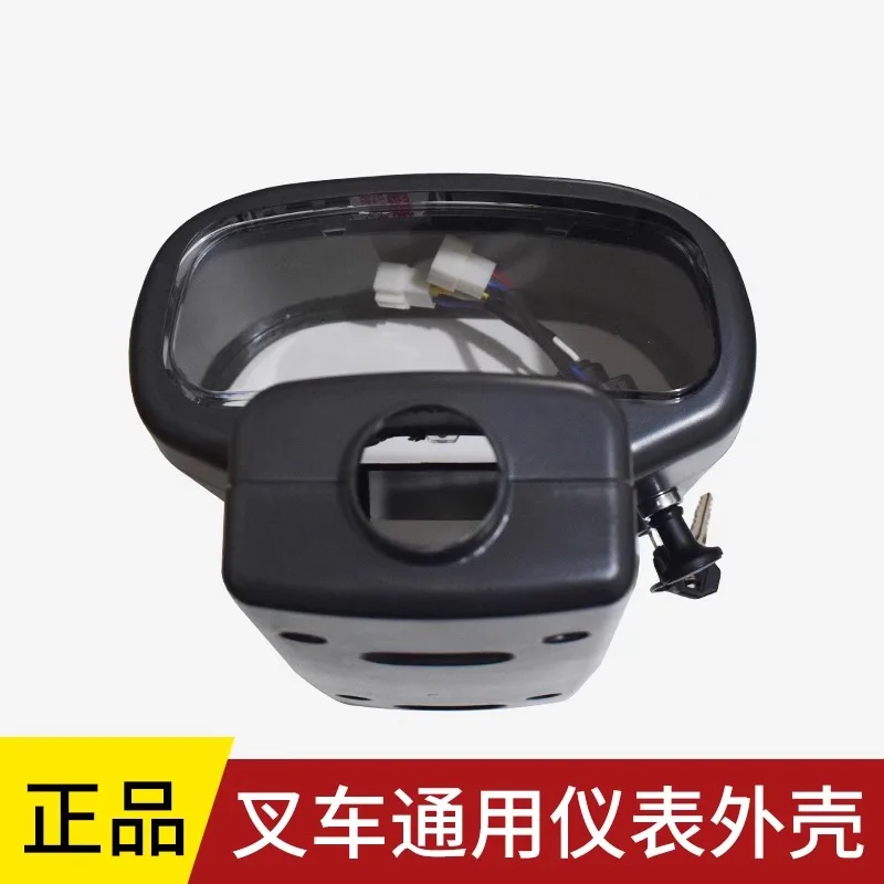 Suitable for Heli Longgong Hangzhou Forklift Accessories Universal Instrument Housing 1-10T Instrument Panel Outer Cover