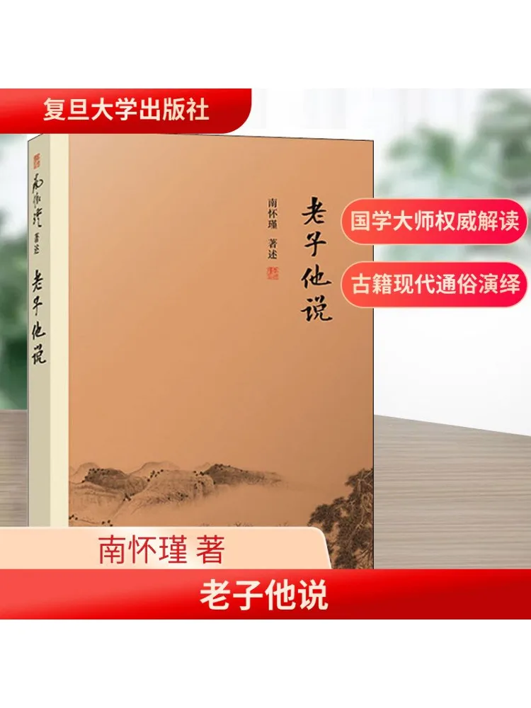 

Book-Winshare The Boss Said