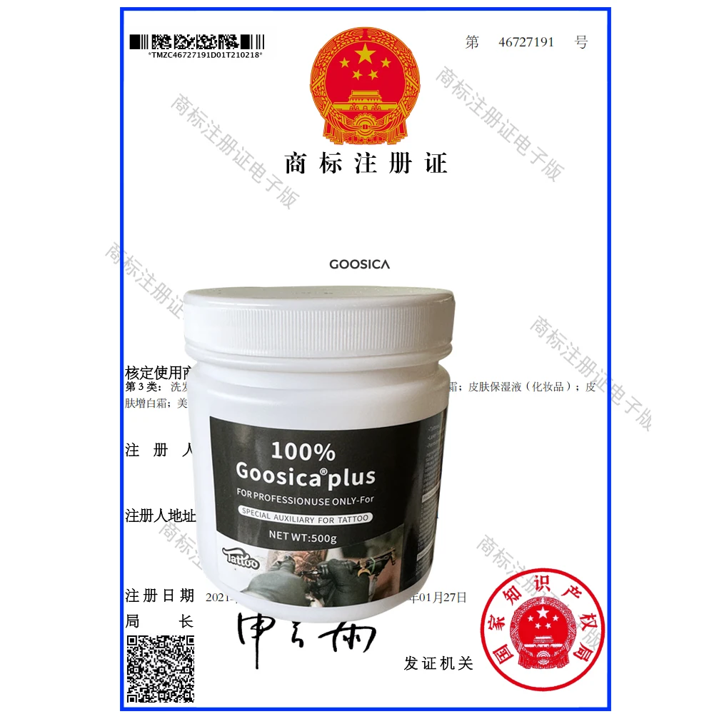 كريم الوشم الأسود Goosica Plus لعام 100% قبل تجميل دائم كريم الحواجب والشفاه كريم مساعد لثقب Microblading 500 جرام