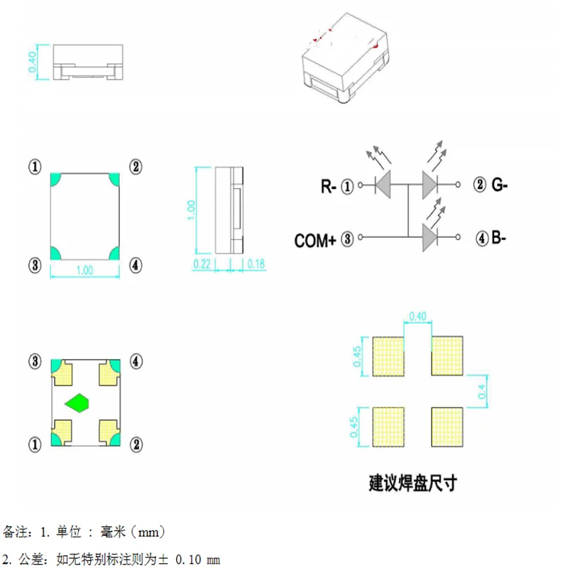 100 Uds. Cuentas LED a todo Color SMD 0402 RGB de alto brillo 1010 RGB cuentas LED de 7 colores 0404 rojo-verde-azul (RGB) cuentas LED de 3 colores