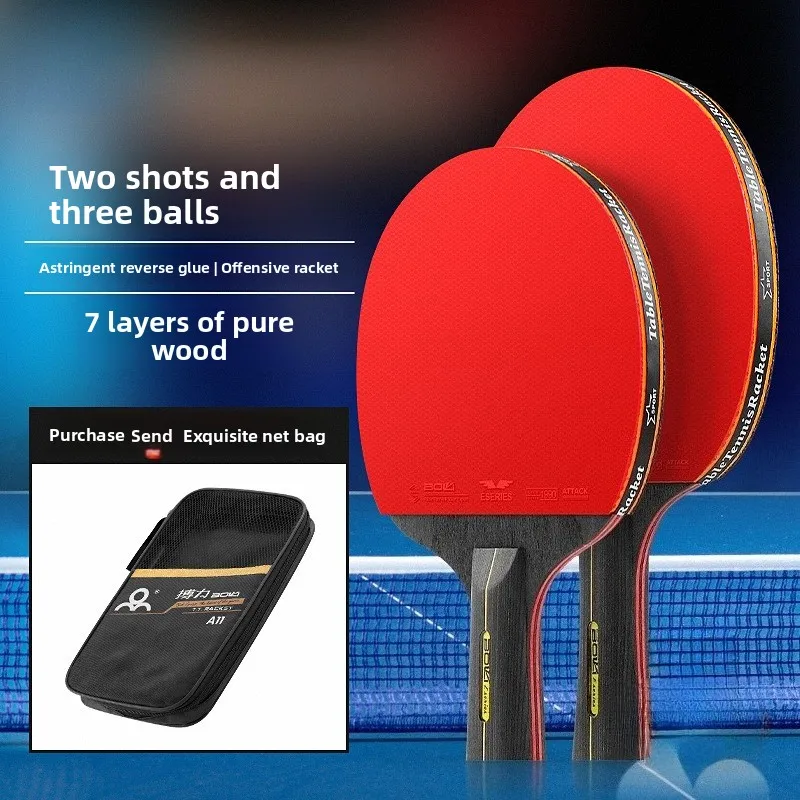 

Ракетка для пинг-понга A11, шесть звезд, студенческая тренировка, две ракетки из чистого дерева, набор ракеток для пинг-понга