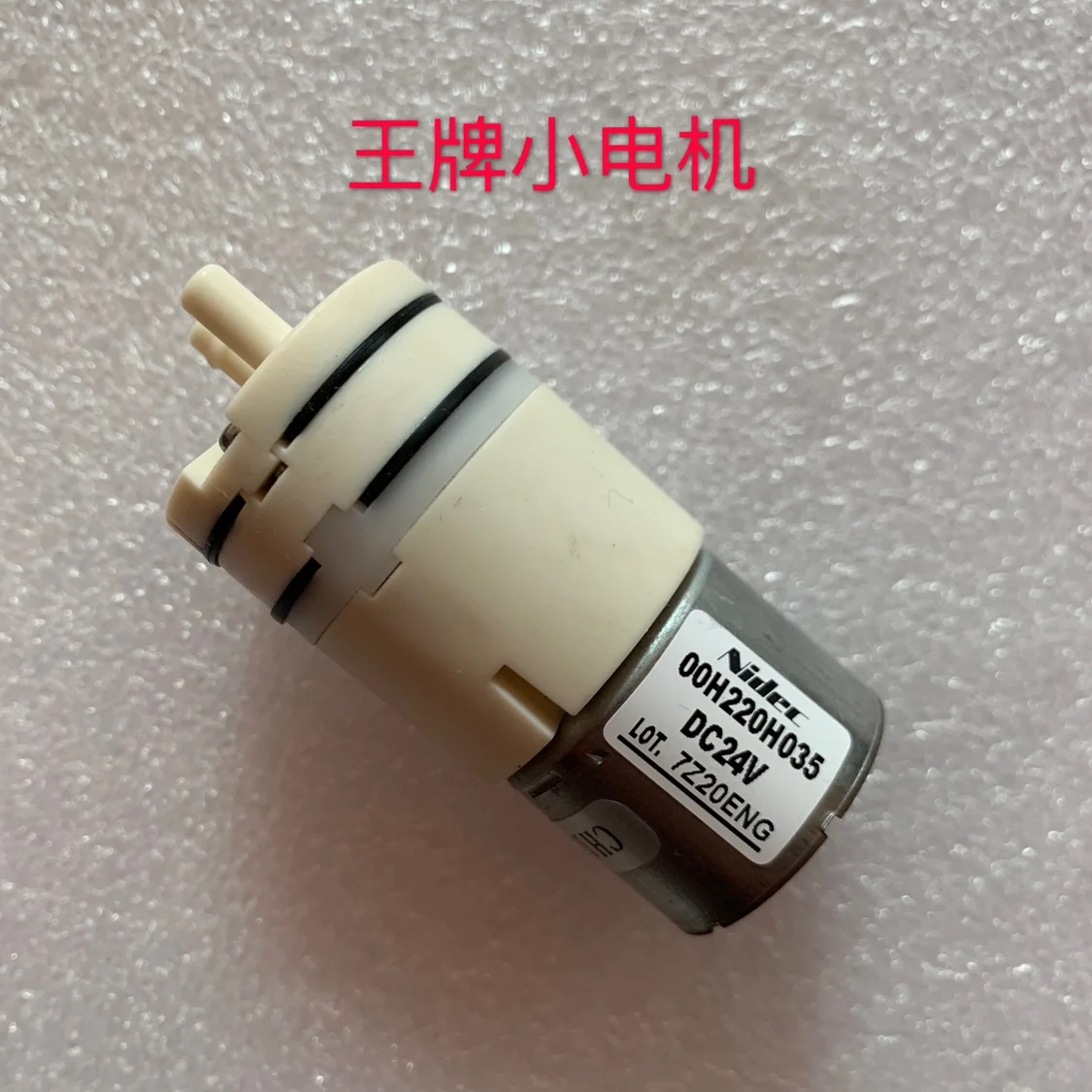 

Imported nidec micro vacuum pump 24V diaphragm small air pump brushless pumping pump 00H220H035