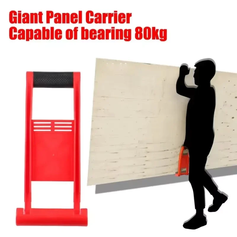 80KG Panel Carrier Plier Load Tool Marble Plasterboard Load Lifter Giant Panel Carrier Carry Tile Tools Wooden Board Extractor