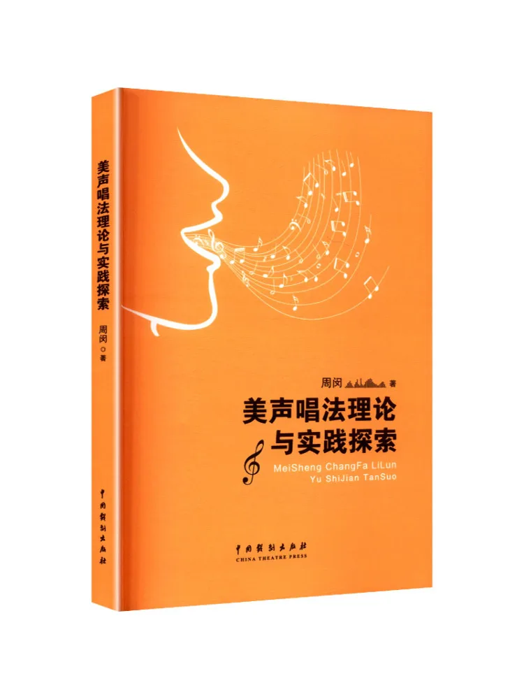 

Книга — Winshare: Теоретическое и практическое исследование метода пения в стиле бель-канто