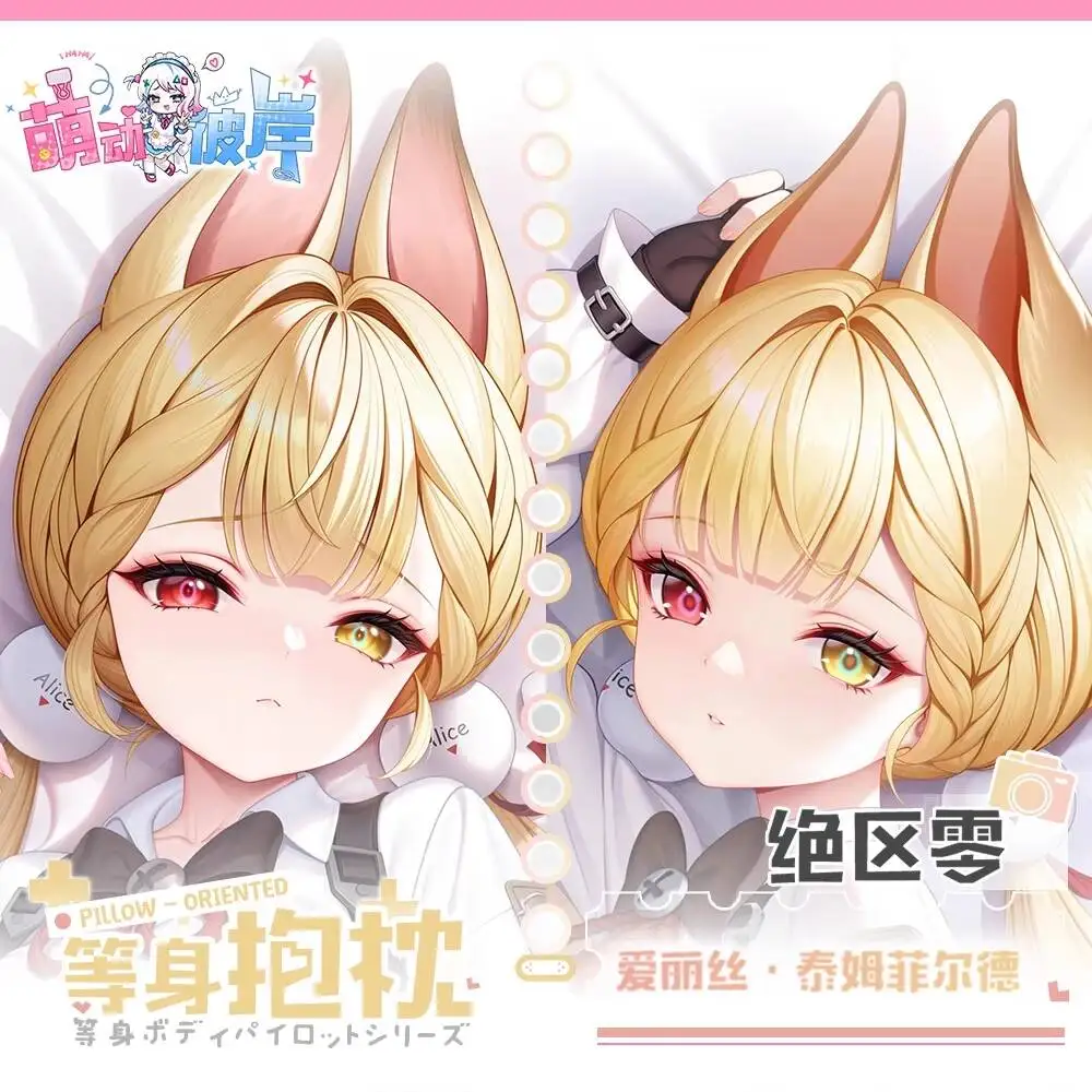 

Zenless Zone Zero Pillow Case Cover Alice Thymefield Hing Body Dakimakura Cushion Otaku Bed Linings Xmas Anime Game