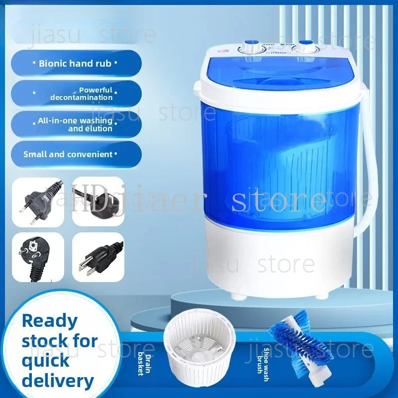 

Multi functional mini washing machine, small automatic wave wheel washing integrated shoe washing machine