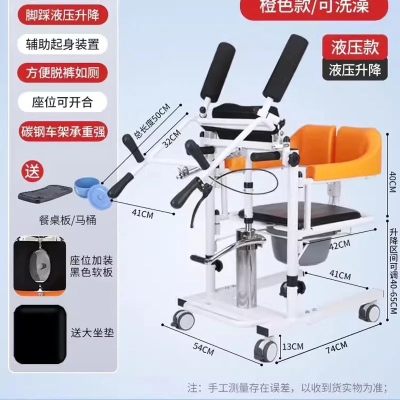 Машина для переноса пожилых людей, уход за кроватью для гемиплегических пациентов, многофункциональное кресло для подъема и облегчения кровати 2025 г.