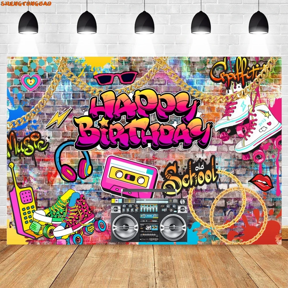 الرجعية إلى 8090s ديسكو حفلة خلفية الهيب هوب الرقص الموسيقى راديو حفلة عيد ميلاد التصوير خلفية ديكور ملصق استوديو الصور
