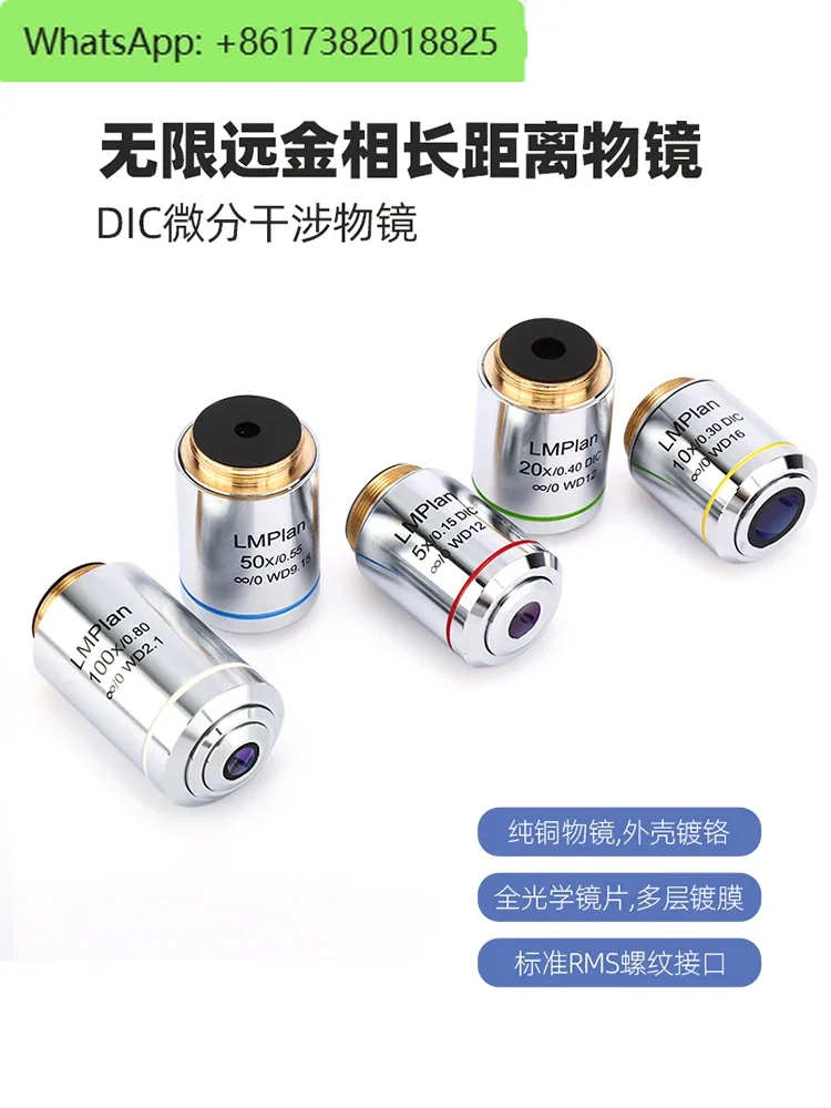 Objectif d'interférence différentielle DIC de microscope F = 200 par aberration semi-apochromatique 5X 10X 20X 50X 100X