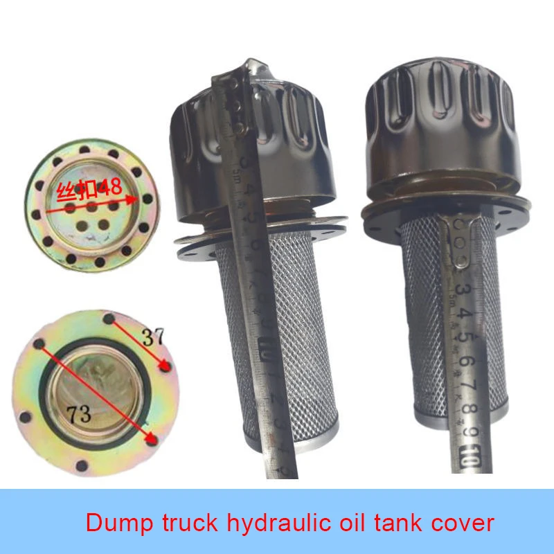 ฝาครอบถังน้ำมันไฮดรอลิกและฝาครอบกรองอากาศของรถดัมพ์เข้ากันได้กับอุปกรณ์ไฮดรอลิก Howold Long Ouman