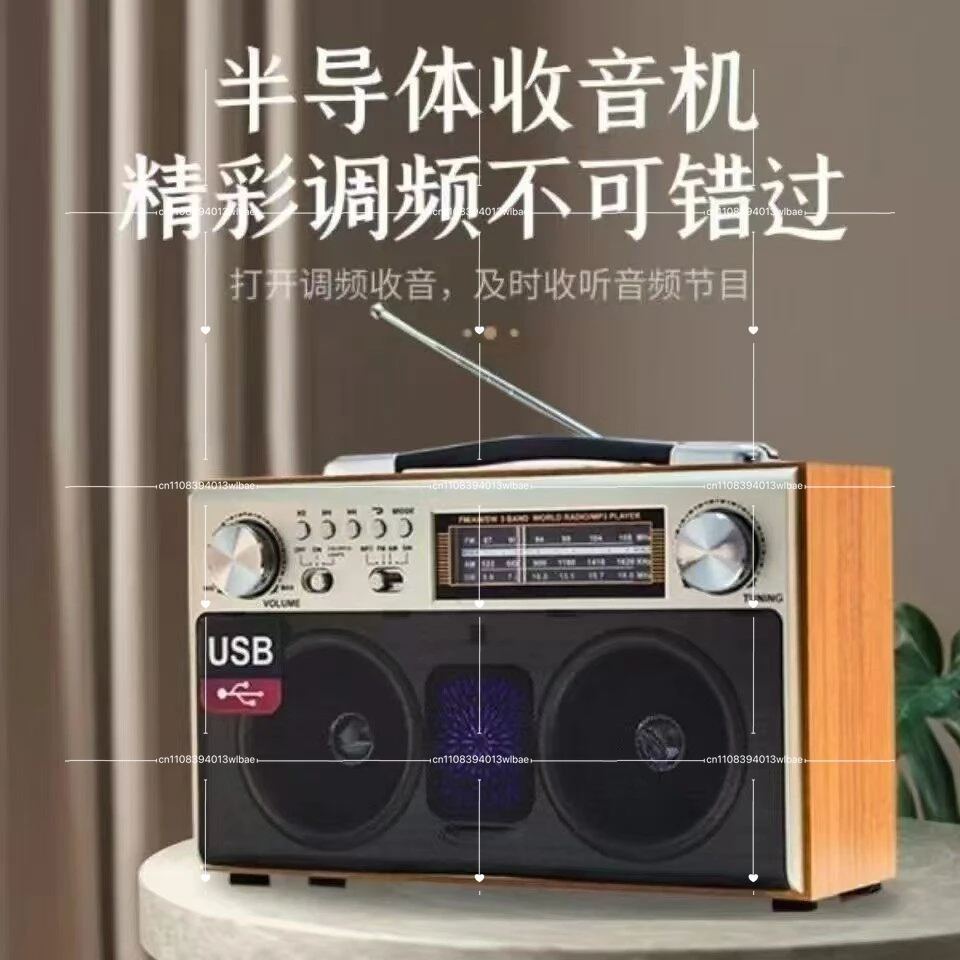 Retro Desktop Full-band Radio Elderly Nostalgic Semiconductor Home Bluetooth Wooden Player All-in-one