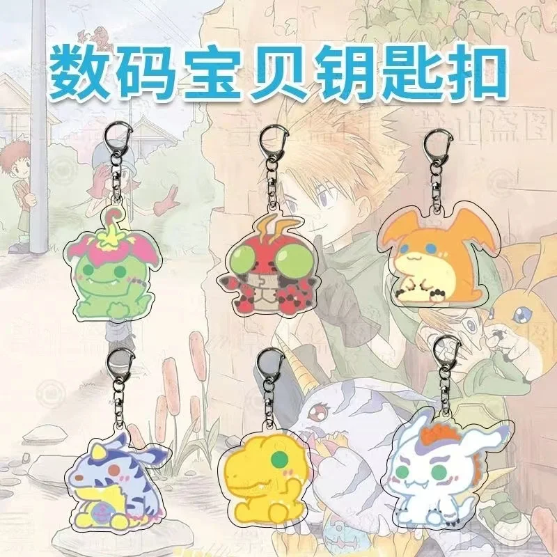 Digimon Agumon Gabumon Animation Peripheral Acrylic Keychain Student School Bag Accessories Cute Couple Pendant Gift Wholesale