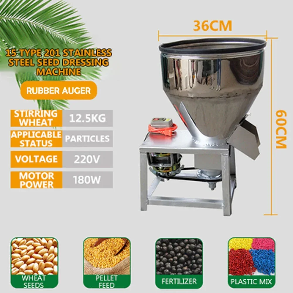 L1218 Commercial Feed Mixing Machine Corn Peanut Rice Mixer Granule Pellet Mill Blender Wheat Coating Machine