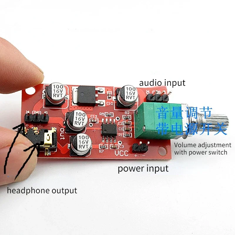 SOTAMIA LM4881 ヘッドフォンアンプモジュール ボリューム調整付き 3.5mm 出力プリアンプ DIY ホームシアター