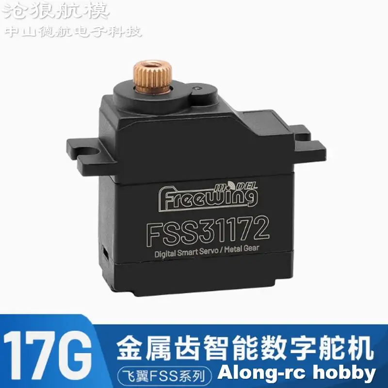 2pcs Freewing 17g Digital Servo Metal Gear Servos FSS31172 CW (S)  CCW (R) for RC Plane Model Airplane Aircraft Spare Parts