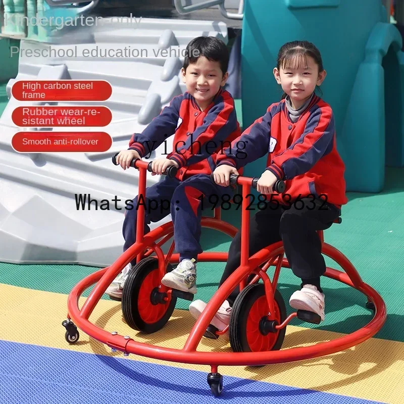 AE  Kindergarten Children's  Sensory Balance Double Universal Swing Car Kindergarten Outdoor Toy Car Bumper Car