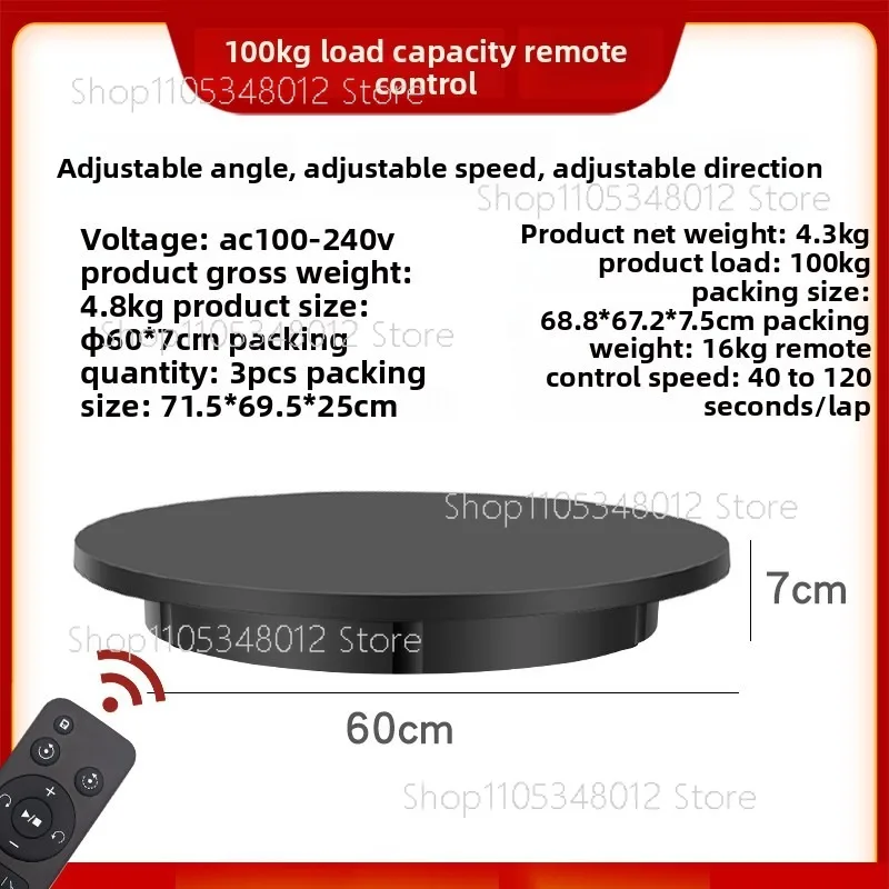 60CM Electric Rotating Turntable 3D Scanning Photography Display Stand Remote Control Speed Direction 360° Rotation Load 150KG
