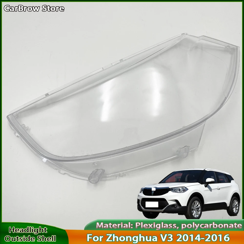 

Корпус фары из плексигласа, замена оригинальной линзы для Brilliance Zhonghua V3 2014 2015 2016, крышка фары, прозрачный абажур