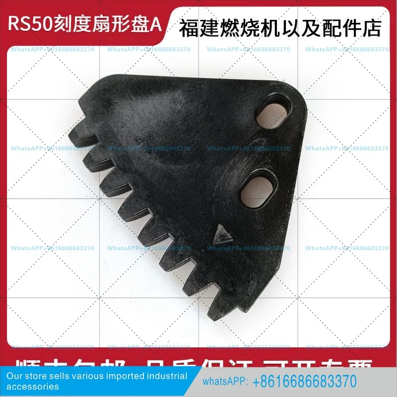 Burner Accessories RS34 RS44 RS50 RS70 RS100RS130 Damper Gear Dial