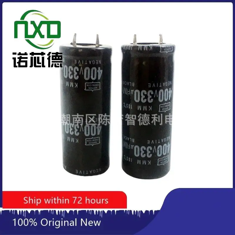   10PCS/LOT 400V 330UF  Large capacity Aluminium electrolytic capacitor 22x60mm 22x55mm 22x60mm  