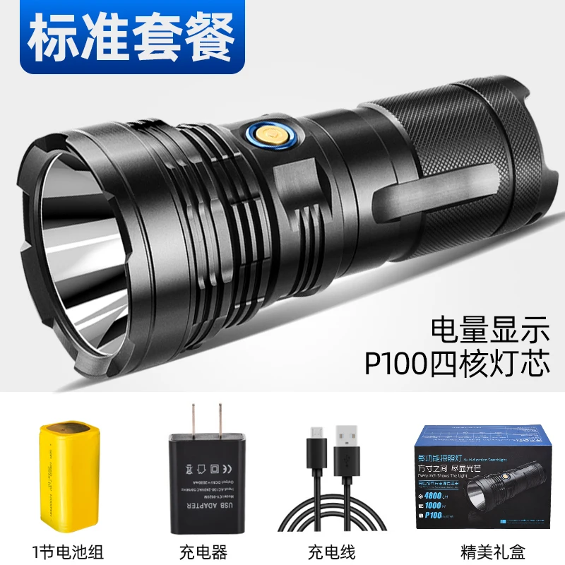 ハイパワーLED懐中電灯,充電式,戦術,キャンプや狩猟用の強力な懐中電灯,トーチ