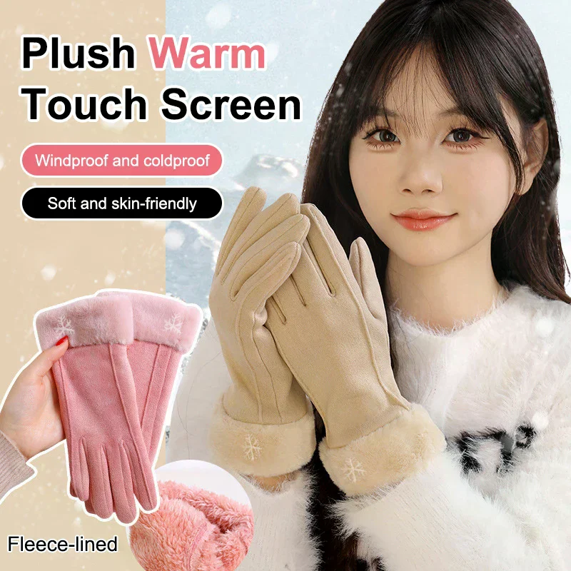 Autumn Winter Warm Suede Gloves Plus Velvet Thickened Plush Decor Cuff Gloves Outdoor Coldproof Touchscreen Riding Ski Gloves