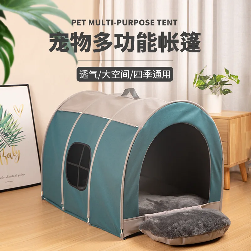 

Питомник, теплая большая собака, зимняя клетка для собак, домашняя уличная палатка для собак, уличная палатка, гнездо для домашних животных, универсальное четыре сезона