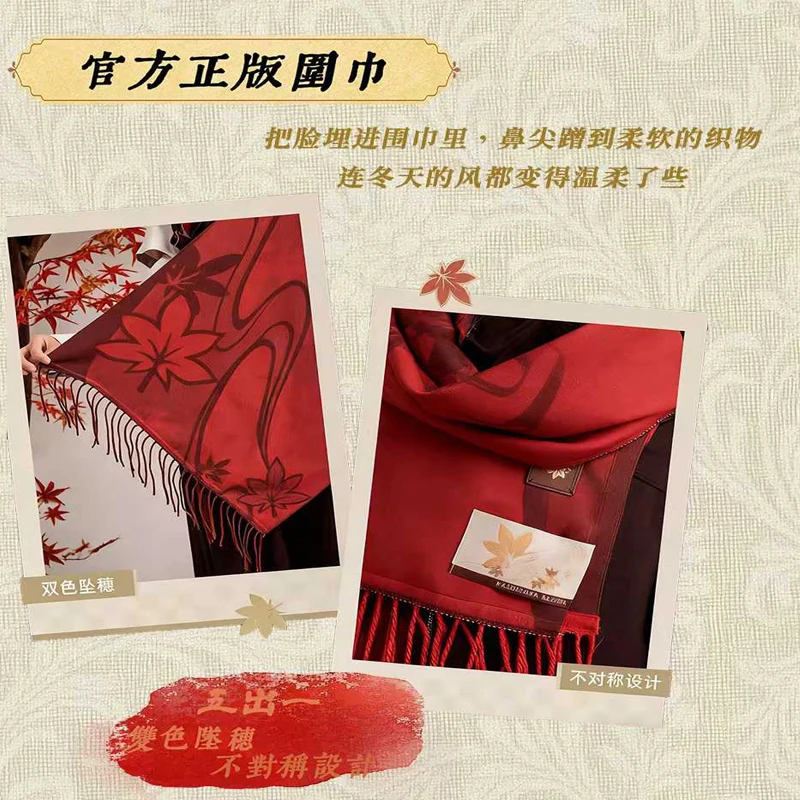120Pcs/Genshin Impact Booster Box Limited Edition Full Set With Binder Album Display Japanese Style Anime Card 