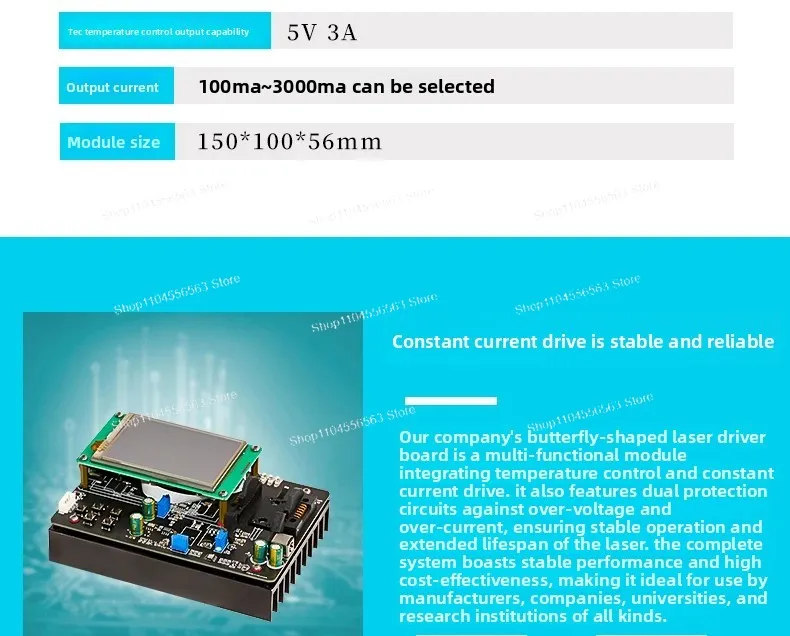 バタフライレーザードライバモジュール、14PINポンプソース＆SOAドライバ、光学システム用高精度レーザーダイオード電流コントローラ